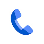 تنزيل برنامج Phone by Google