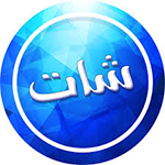 تنزيل برنامج عمر الازرق الملكي