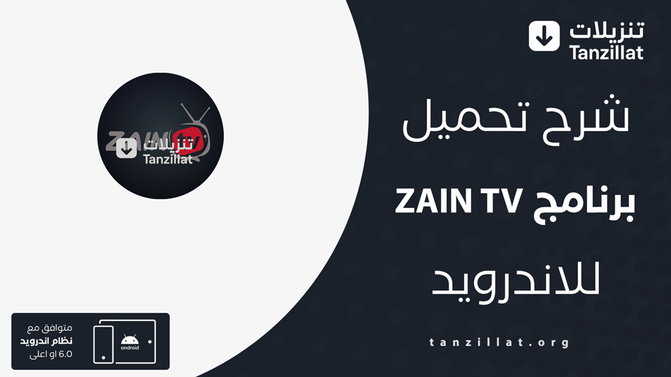ZEN 4K POWER مهكر